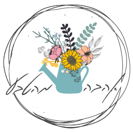 אהבה מהטבע | נדים יחיאל | פרחים